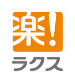 楽！ラクス